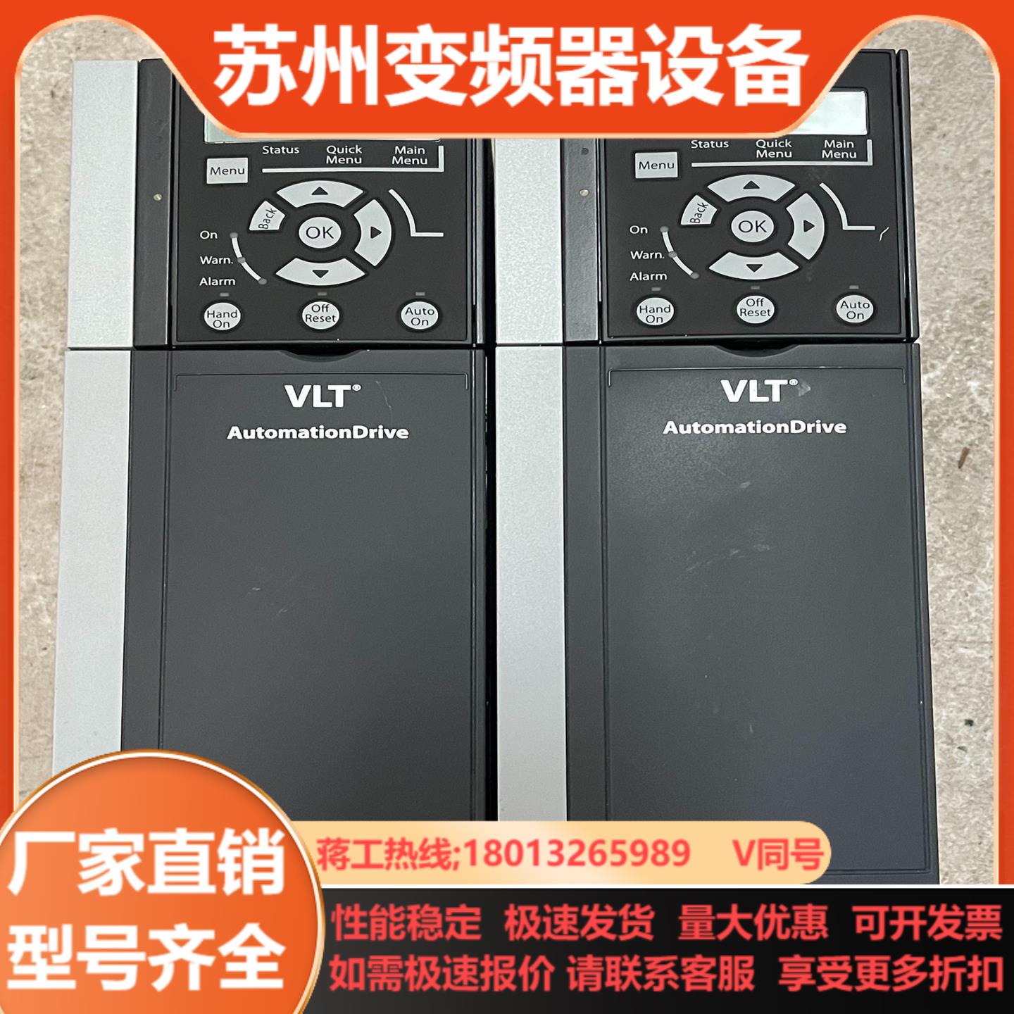 FC-360H3K0T4E20H2B 丹佛斯3kw变频器 成