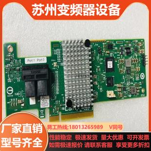 LSI 9340-8i阵列卡 SAS3008 12Gb直通卡