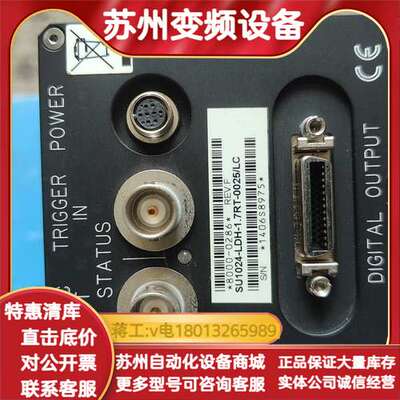 Polytec SU1024-LDH-1.7RT-0025/