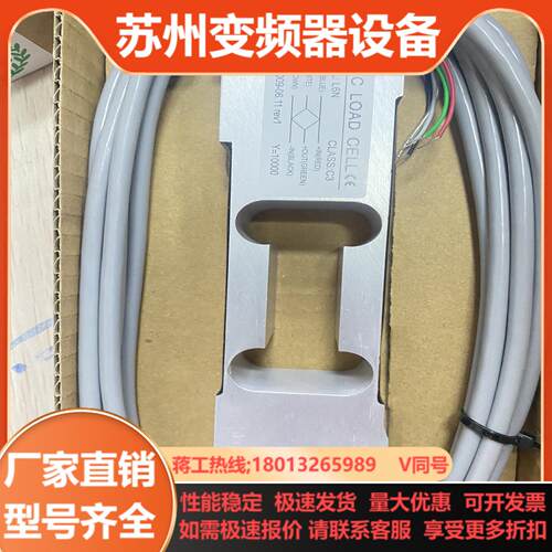中航电测L6N 5kg 10kg