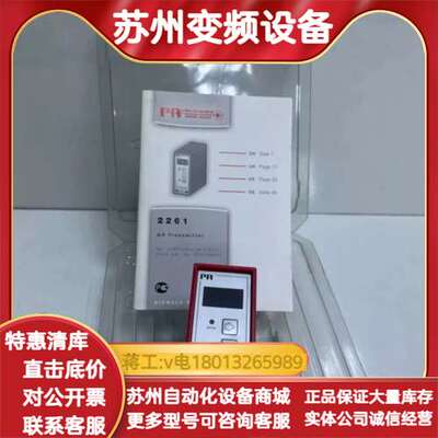 PR elections 2261，隔离放大器，期货