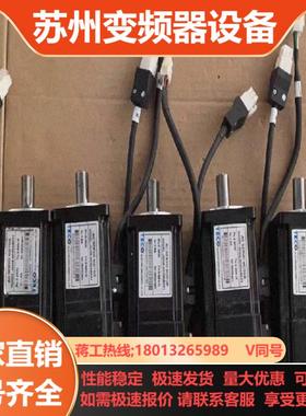 东200W伺服电机电机型号JSMA-SC04ABK01