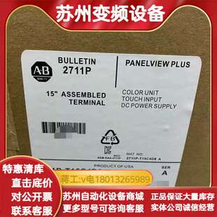 ab触摸屏 现货 议价 T15C4D8 2711P