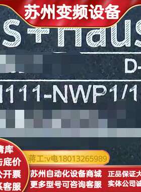 EH，温度变送器，TM111-NDCCCA4BAB2AH3