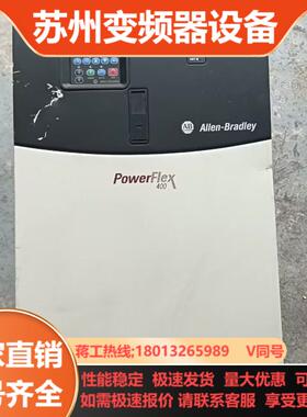 AB罗克韦尔45kw变频器22C-D088A103