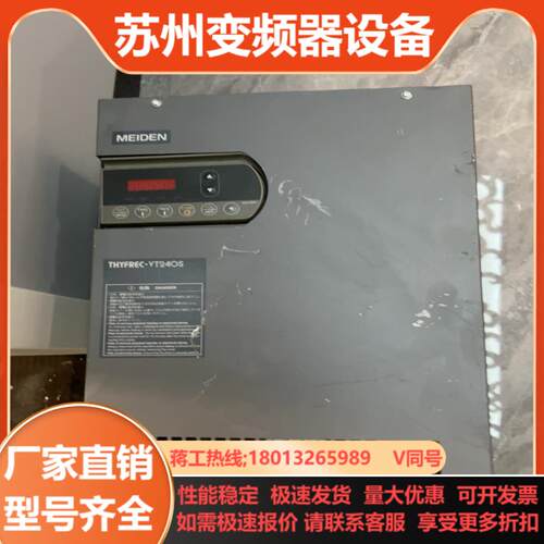 明电舍变频器vt240s37kw