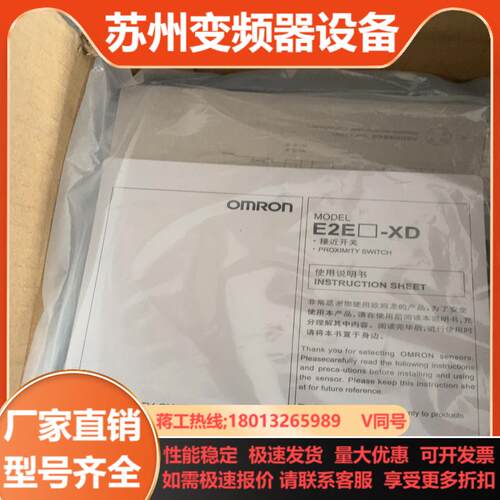 E2EQ-X7D1G-M1GJ-T 全新原装正品