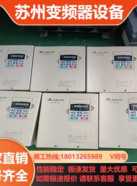 台达变频器vfdb系列55kw 380V现货VFD0