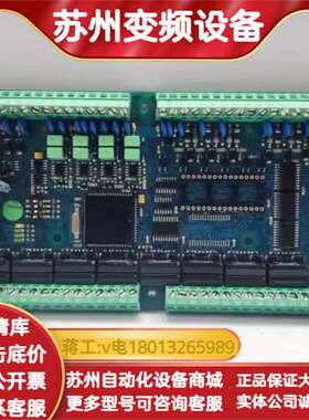 CONSILIUM SALWICO SW2020 PCB C