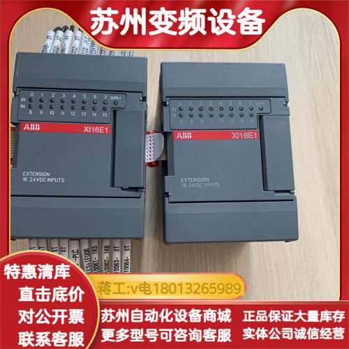 模块XI16E1-E4.0 1SBP260100R10
