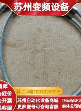 igus易格斯chainflex连接线，长度50cm左右