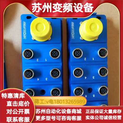 法国SENSTRONIC全新原装F-67700，质量