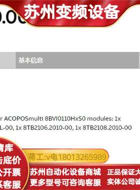 8BZVI0110S0.000-1AB&R端子排套件全