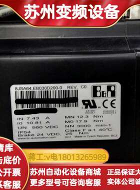 8LSA36.R2030D700-3