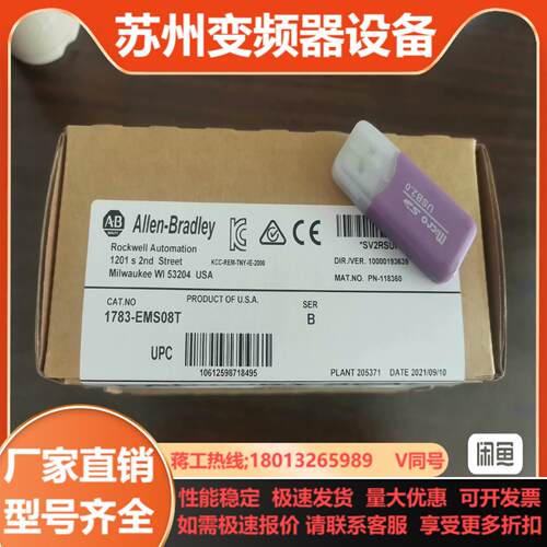 1783-MX08T  全新