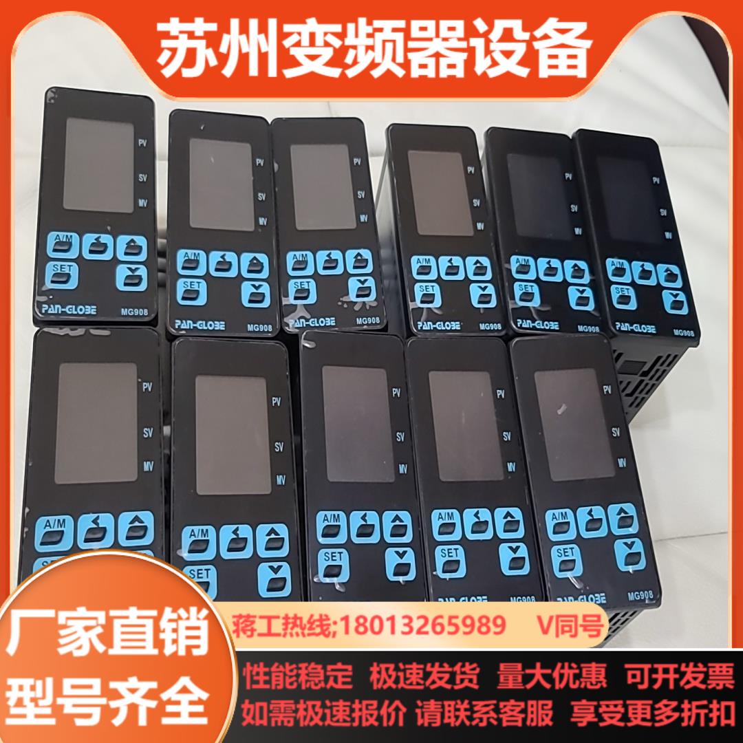 台湾泛达MG908温控表 带通讯双排