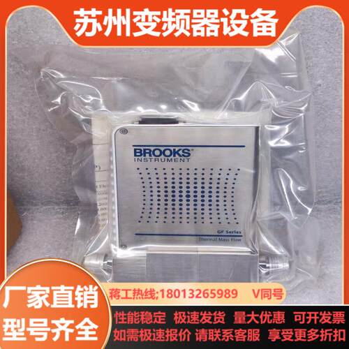 BROOKS 气体质量计 GF100CXXC  CF4