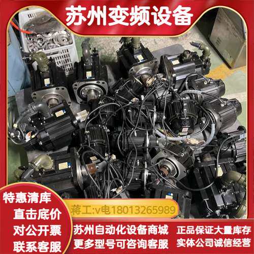 SGMGH-30A2A-YR35