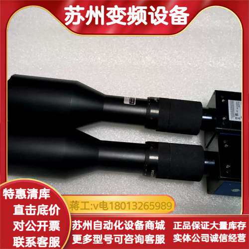 Vision & Controlm 工业相机 SVS-VIS