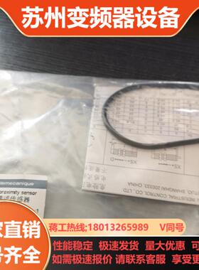 接近开关XS7J1A1NBL01M8C