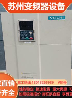 伟创变频器AC100-T3-037K  37Kw