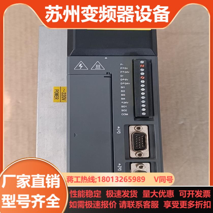 信捷DS2-21P5-AS2 1只新机成色实拍图带负