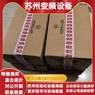A1全新M W42A SEW变频器PHC11A T020M1