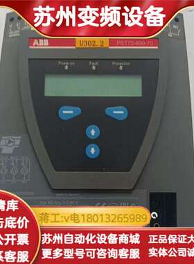 软启动PST72-690-70  9成新漂亮，拍