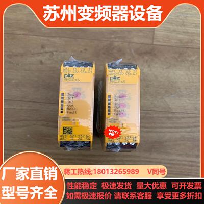 项目剩余全新原装滋lz750105 lz7501