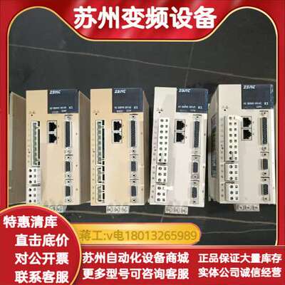 之山伺服驱动器。型号:ZSD-K1AD08AB。成色如图，实