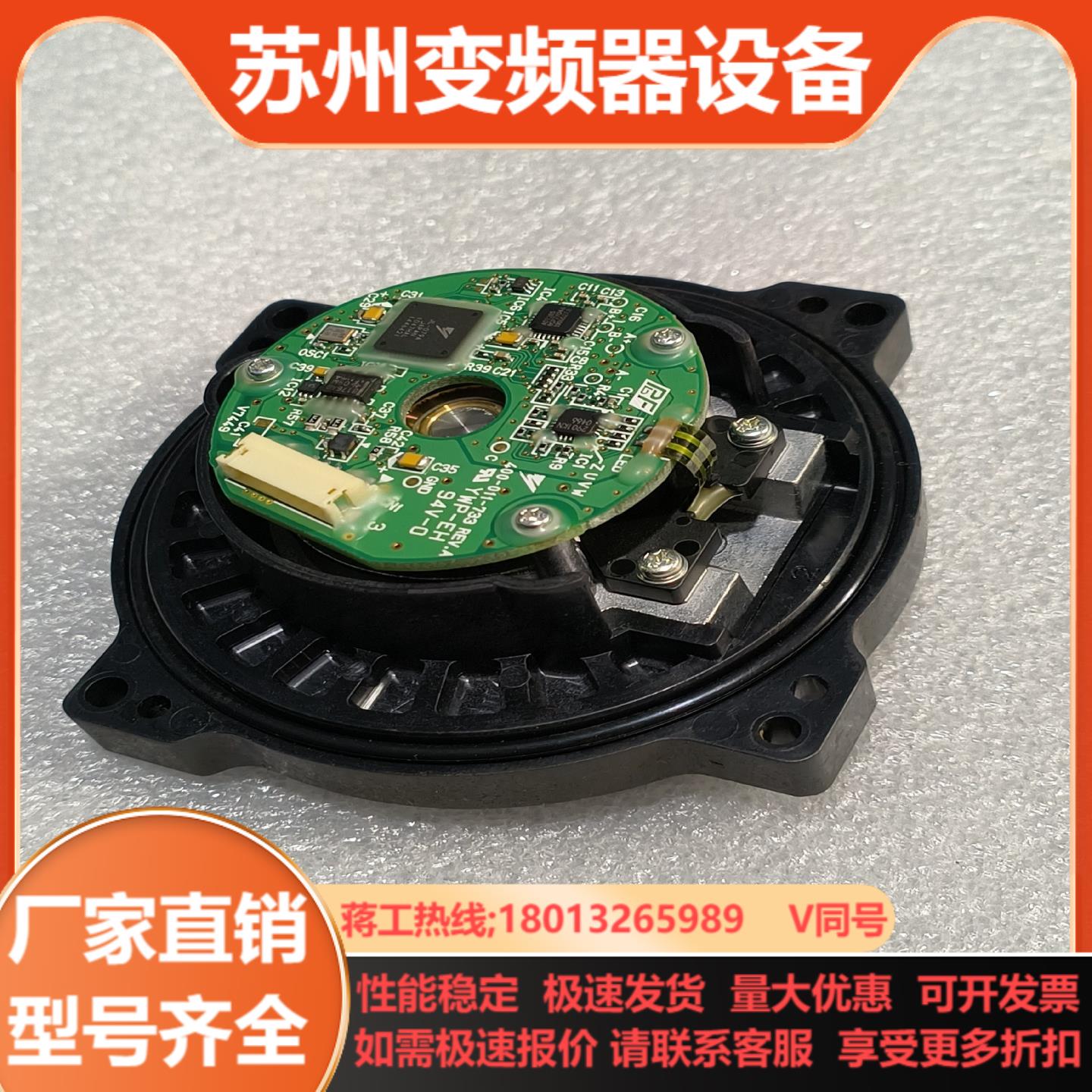 安川SGMGV-09ADC6C电机编码器400-011-