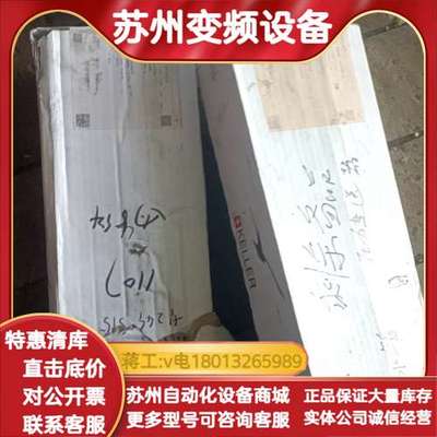 全新 KELLER/瑞士LEO3//11bar/8104