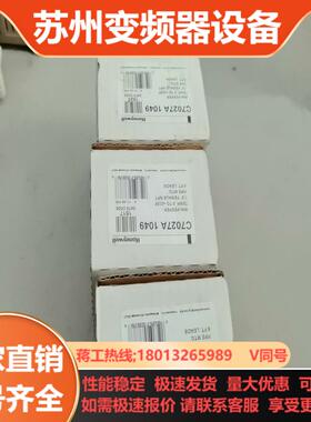 Honeywell霍尼威尔 C7027A 1049议价