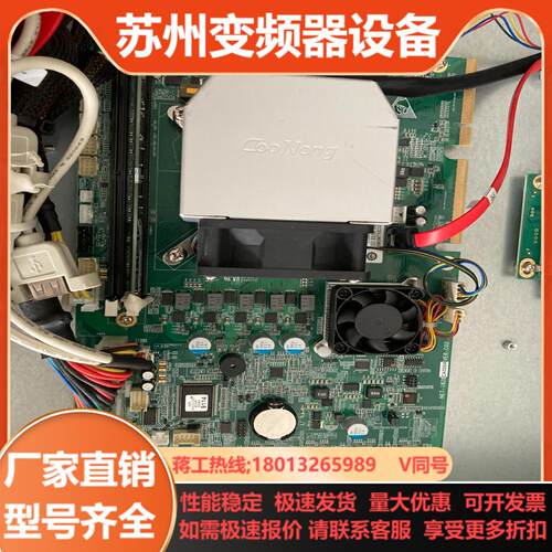 研祥NET-1828ENT-1828CA928VER工业防