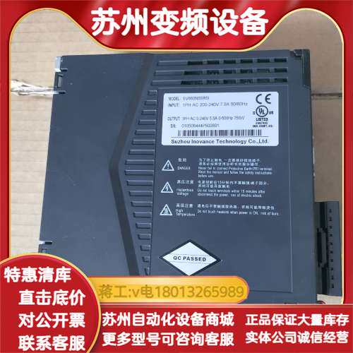 750W套装，SV660N5R5Ⅰ，驱动器，MS1H4－