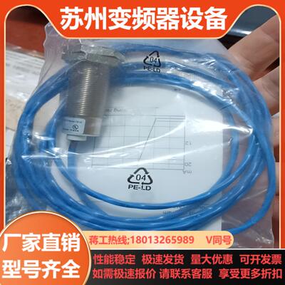Alfa Laval 阿法拉伐分油机转速传感器Baumer