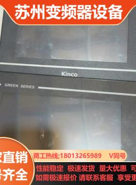 步科触摸屏  GL070  成色  保护膜还在