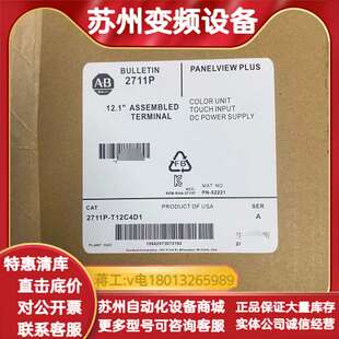 ab触摸屏 现货 议价议价 T12C4D1 2711P