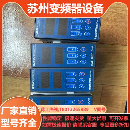 电阻器HORIBA 电阻率计 HE-480R