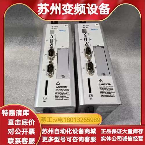 伺服驱动器CMMS-AS-C4-3A-G2，