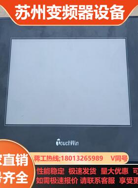信捷ZG3-30T-7一体机1只新机成色原膜还在实拍