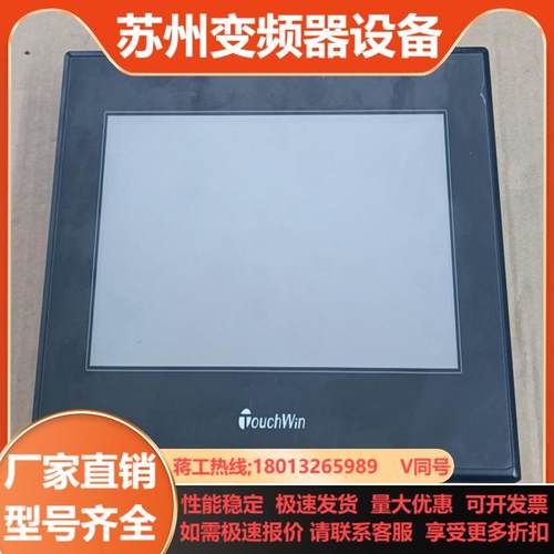 信捷ZG3-30T-7一体机1只新机成色原膜还在实拍