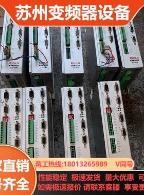 Kinco步科ED430系列伺服驱动器750W