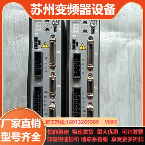GTHD-0032AEC2 固高GTHD伺服驱动器
