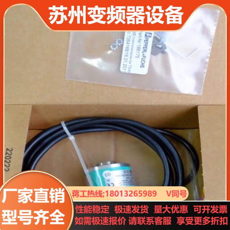 PF 269777-0006 倍加福全新编码器 TSI40