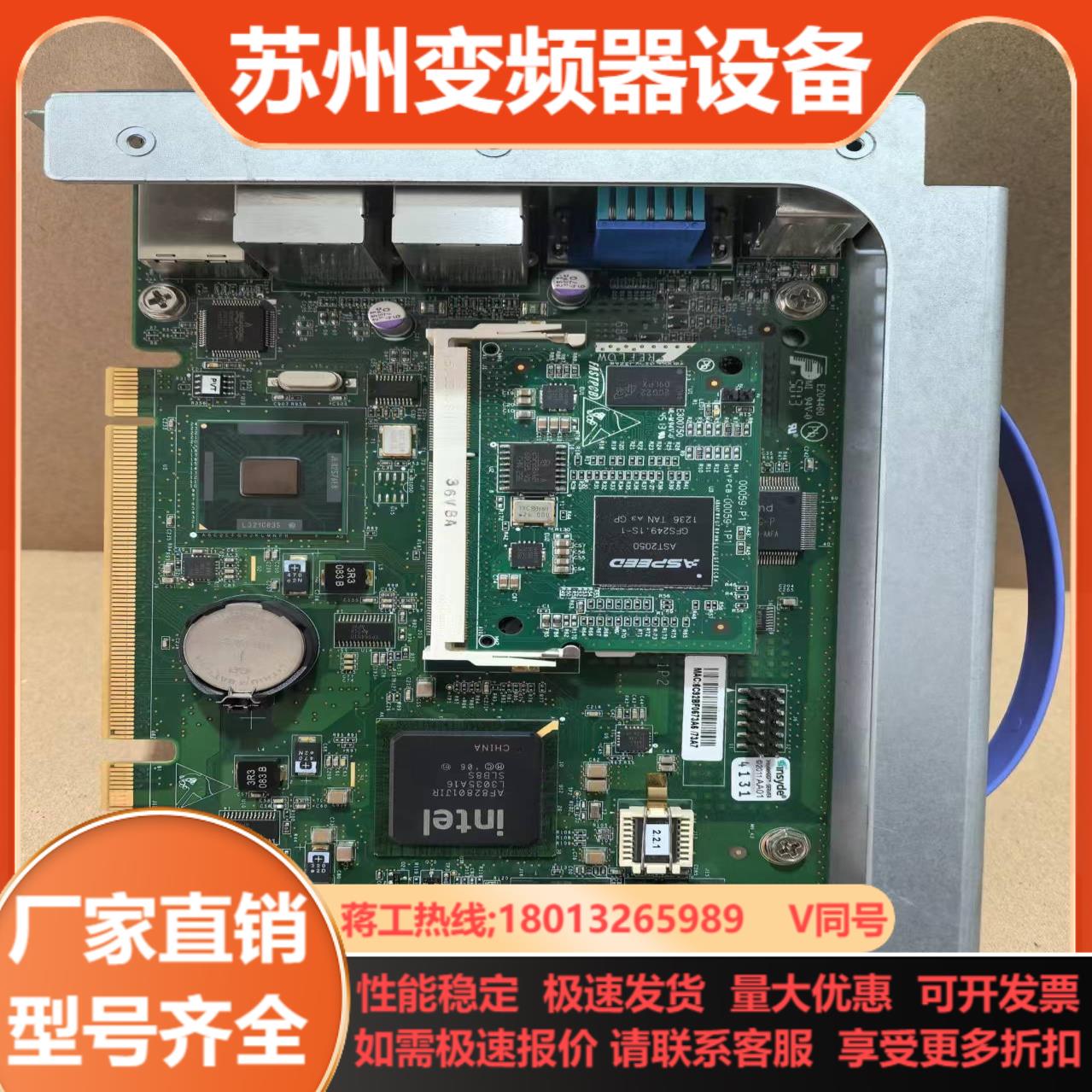 浪潮TS850 IO板管理卡YZCA-00142-102 带
