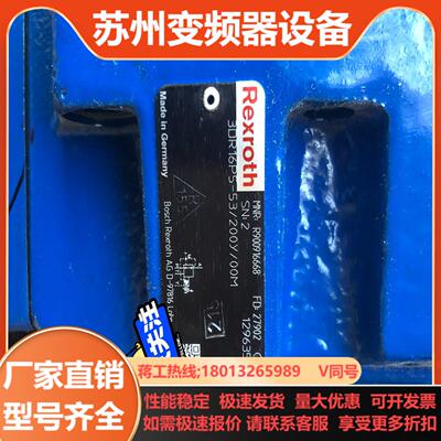 比例阀R900916668 3DR16P5-53200Y