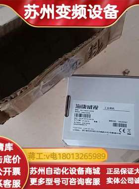 MV-CA020-20GM现货5台，康威视工业相机，全新原装
