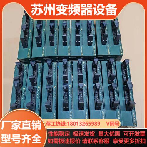 PLC 16点 8进8出混合型 扩展模块 AFP0RE