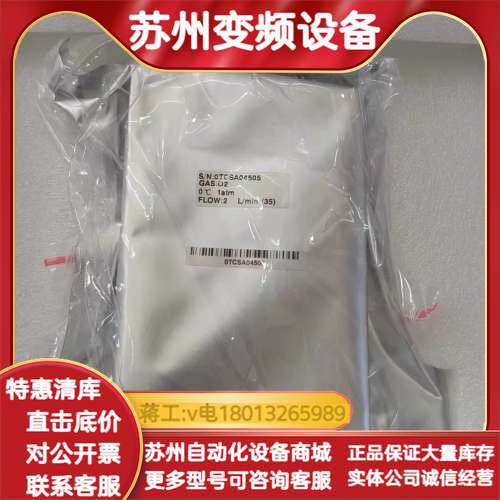 七星计CS200 ，气体O2，量程2L，全新原装正品，未